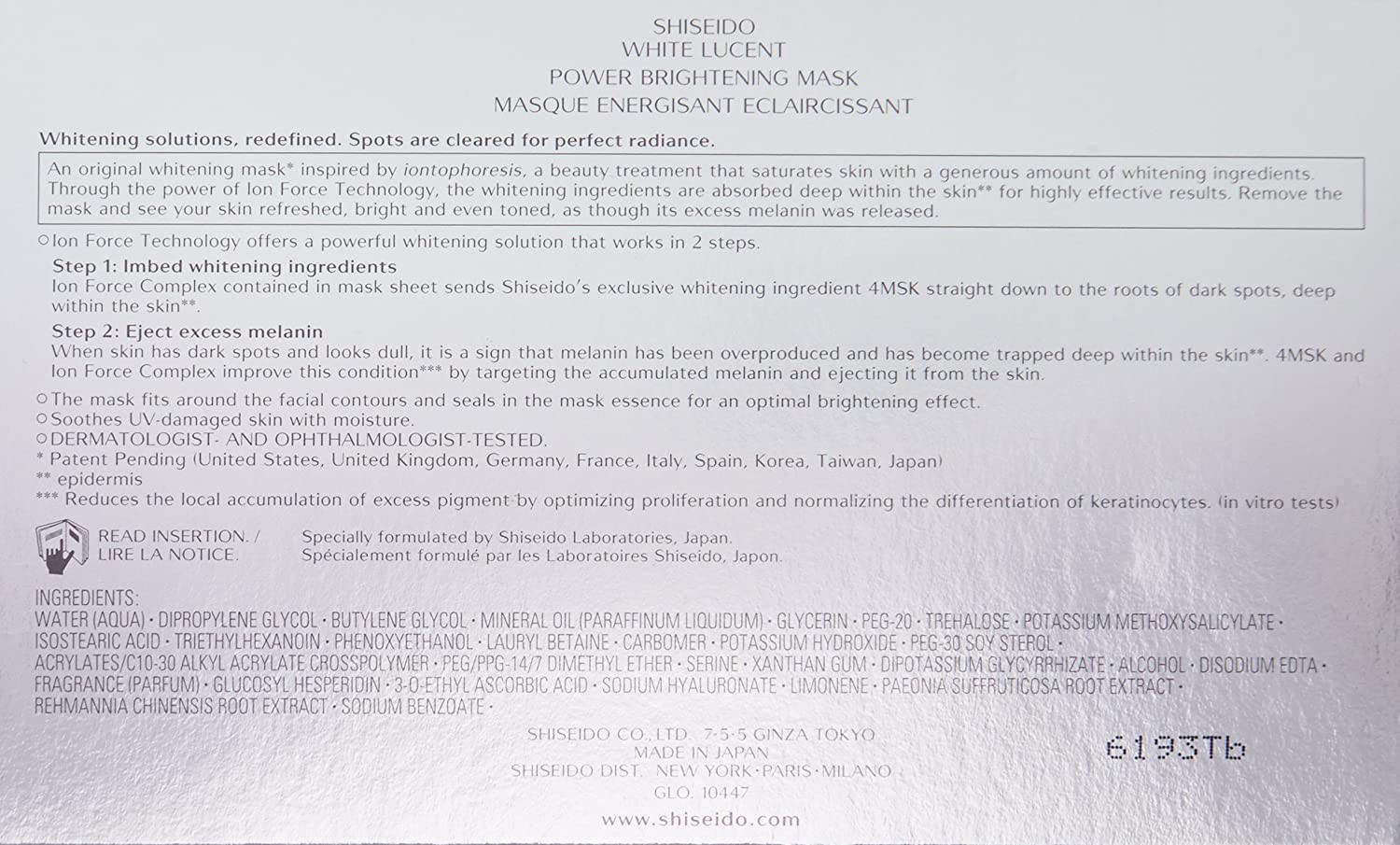 POWER BRIGHTENING MASK