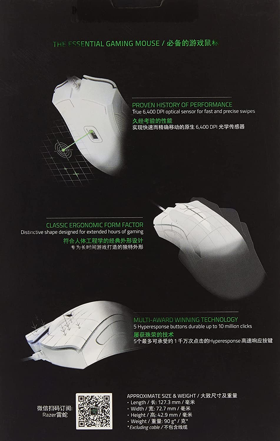 Gaming Mouse (2018 Model), Mercury White